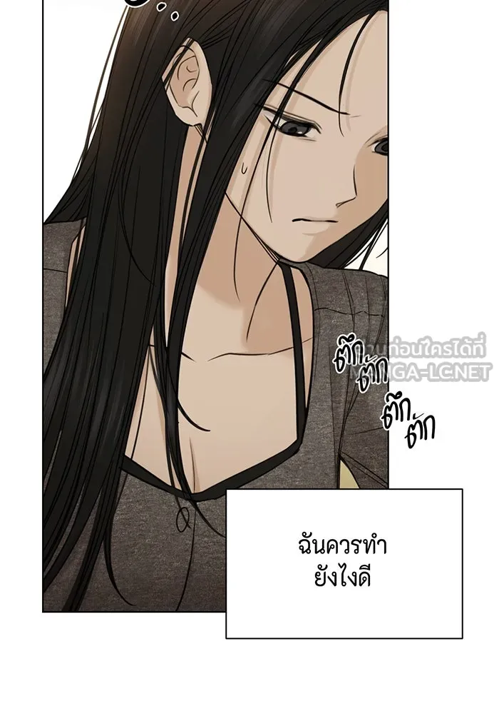 เพียงรุ่งอรุณ ตอนที่ 49 รูปที่ 111