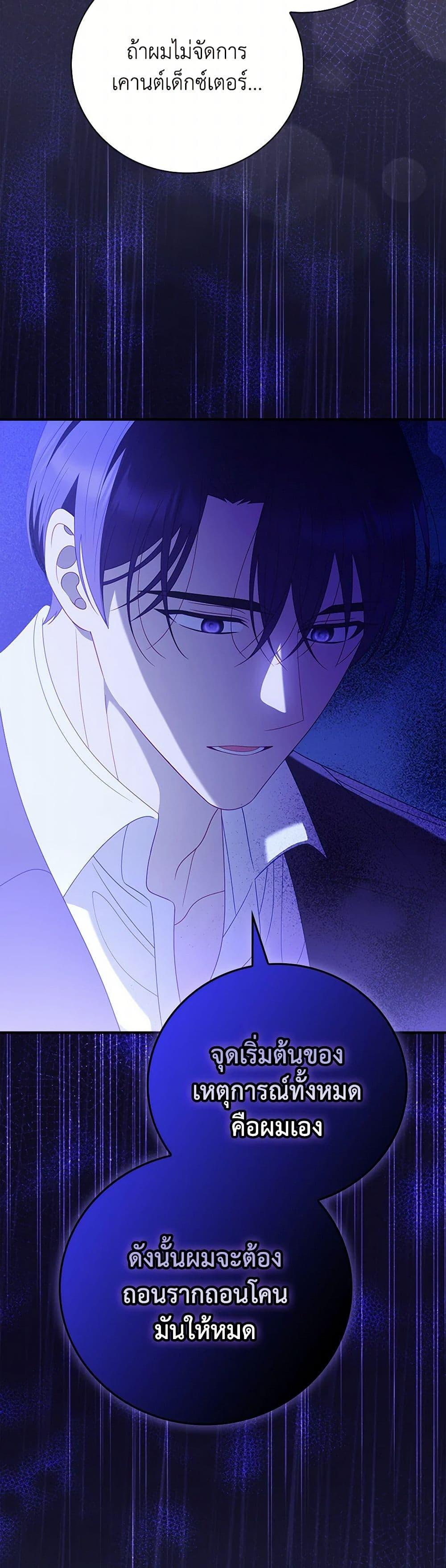 Manga-lc-com อ่านมังงะ อ่านการ์ตูน ออนไลน์ ฟรี I Raised Him Modestly, But He Came Back Obsessed With Me ตอนที่ 1 2 3 4 5 6 7 8 9 10 11 12 13 14 ฟรี ไม่มีโฆษณา Manga-lc - อ่าน มังงะ อ่าน การ์ตูน ออนไลน์ อ่านมังงะ ฟรี