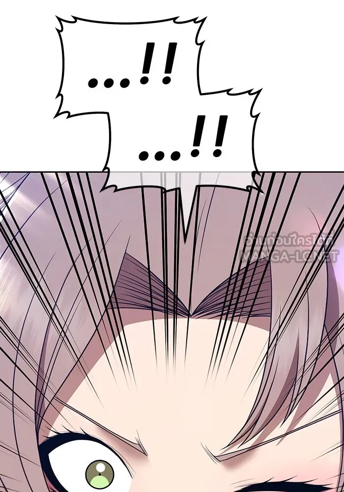 +99 ท่อนไม้พร้อมบวก ตอนที่ 41 ผู้เข้าชิง (1) รูปที่ 9