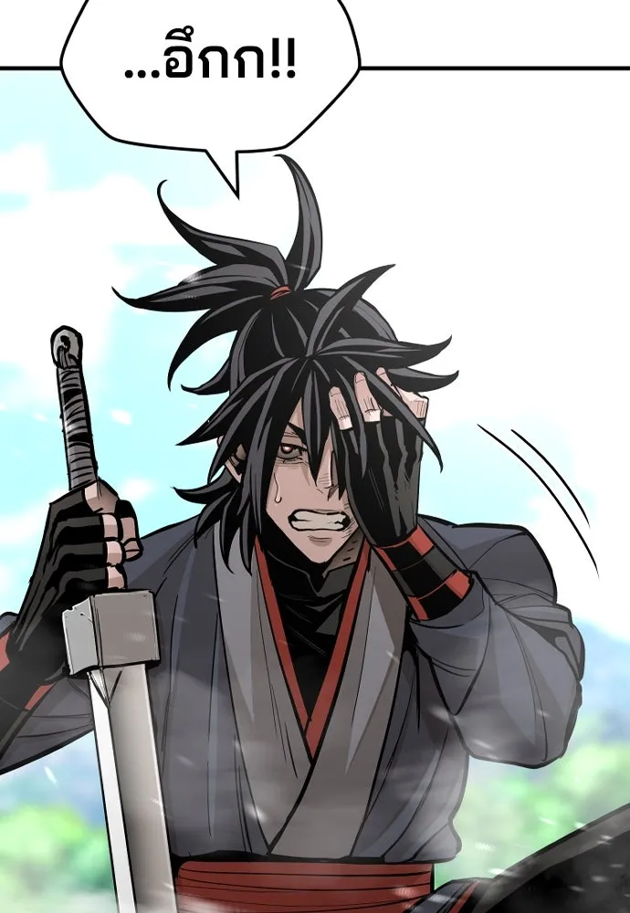เส้นทางสู่เทพมาร ตอนที่ 36 รูปที่ 68