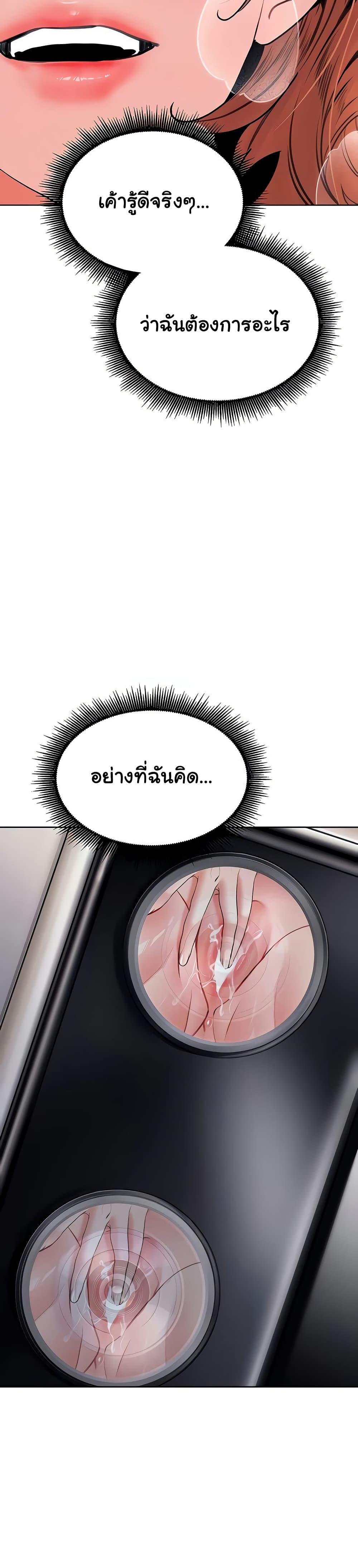 Doujin-Lc- อ่าน โดจิน มังฮวา เกาหลี ญี่ปุ่น จีน แปลไทย The Inheritor ตอนที่ 1 2 3 4 5 6 7 8 9 10 11 12 13 14 ฟรี ไม่มีโฆษณา อ่าน โดจิน Manhwa เกาหลี ญี่ปุ่น จีน เรามีครบ คัดมาให้เน้นๆ โดจิน 18+ รับประกันความฟินโดย  Doujin Lc