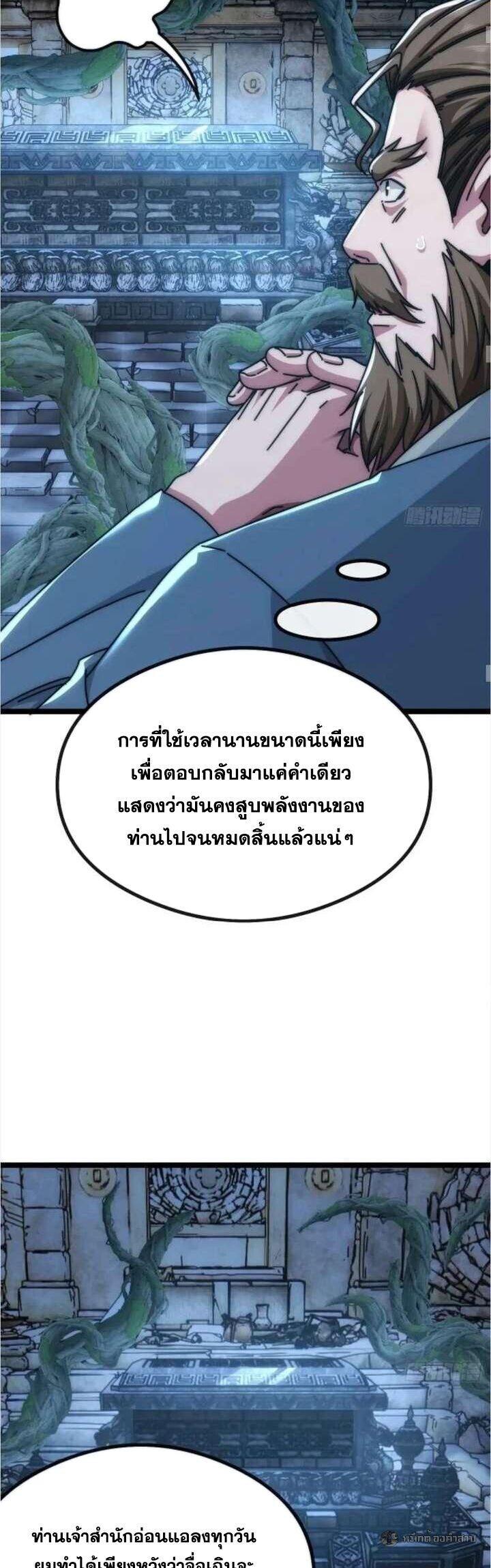 Manga-lc-com อ่านมังงะ อ่านการ์ตูน ออนไลน์ ฟรี Infinite Evolution From Zero ตอนที่ 1 2 3 4 5 6 7 8 9 10 11 12 13 14 ฟรี ไม่มีโฆษณา Manga-lc - อ่าน มังงะ อ่าน การ์ตูน ออนไลน์ อ่านมังงะ ฟรี