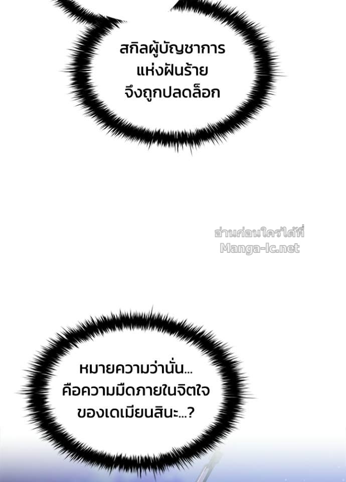 Doujin-Lc- อ่าน โดจิน มังฮวา เกาหลี ญี่ปุ่น จีน แปลไทย ผู้พิชิตเกมป้องกันฐาน ตอนที่ 1 2 3 4 5 6 7 8 9 10 11 12 13 14 ฟรี ไม่มีโฆษณา อ่าน โดจิน Manhwa เกาหลี ญี่ปุ่น จีน เรามีครบ คัดมาให้เน้นๆ โดจิน 18+ รับประกันความฟินโดย Doujin Lc