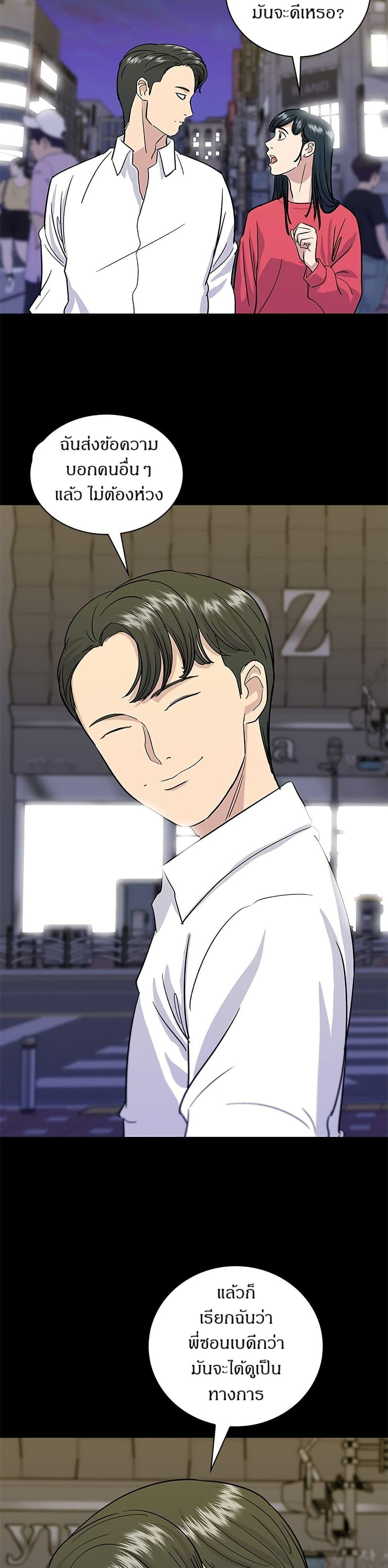 Manga-lc-com อ่านมังงะ อ่านการ์ตูน ออนไลน์ ฟรี A DeadbEAT’s Meal ตอนที่ 1 2 3 4 5 6 7 8 9 10 11 12 13 14 ฟรี ไม่มีโฆษณา Manga-lc - อ่าน มังงะ อ่าน การ์ตูน ออนไลน์ อ่านมังงะ ฟรี