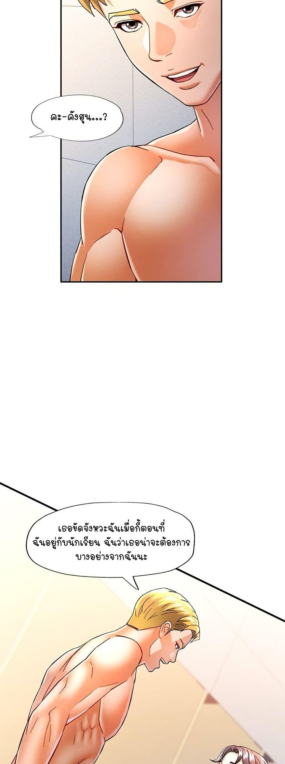 Doujin-Lc- อ่าน โดจิน มังฮวา เกาหลี ญี่ปุ่น จีน แปลไทย In Her Place ตอนที่ 1 2 3 4 5 6 7 8 9 10 11 12 13 14 ฟรี ไม่มีโฆษณา อ่าน โดจิน Manhwa เกาหลี ญี่ปุ่น จีน เรามีครบ คัดมาให้เน้นๆ โดจิน 18+ รับประกันความฟินโดย  Doujin Lc