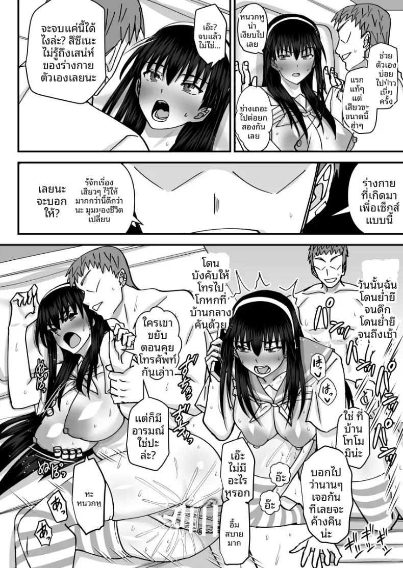 Doujin-Lc- อ่าน โดจิน มังฮวา เกาหลี ญี่ปุ่น จีน แปลไทย คณะกรรมการวินัยที่ทำผิดซะเอง [MIDSUMMER MADNESS] ตอนที่ 1 2 3 4 5 6 7 8 9 10 11 12 13 14 ฟรี ไม่มีโฆษณา อ่าน โดจิน Manhwa เกาหลี ญี่ปุ่น จีน เรามีครบ คัดมาให้เน้นๆ โดจิน 18+ รับประกันความฟินโดย  Doujin Lc