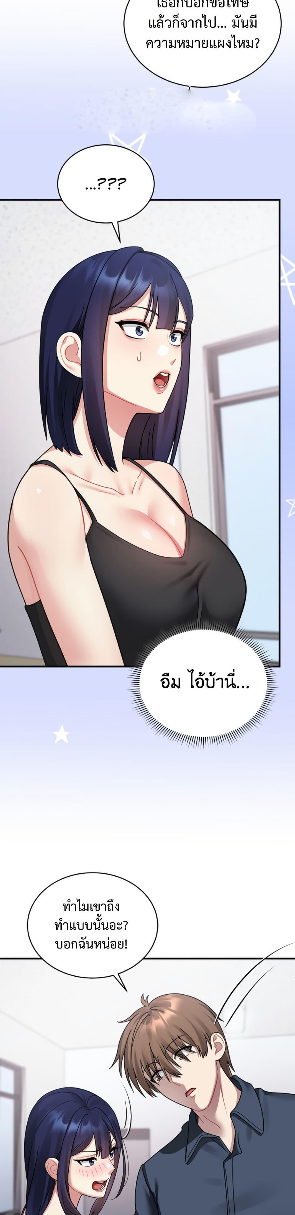 Doujin-Lc- อ่าน โดจิน มังฮวา เกาหลี ญี่ปุ่น จีน แปลไทย Who Cares if ตอนที่ 1 2 3 4 5 6 7 8 9 10 11 12 13 14 ฟรี ไม่มีโฆษณา อ่าน โดจิน Manhwa เกาหลี ญี่ปุ่น จีน เรามีครบ คัดมาให้เน้นๆ โดจิน 18+ รับประกันความฟินโดย  Doujin Lc