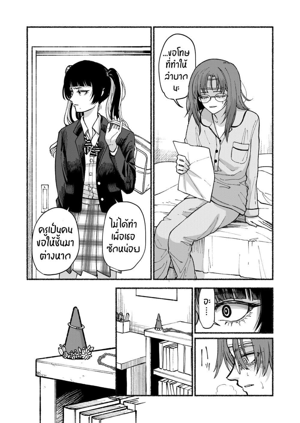 Manga-lc-com อ่านมังงะ อ่านการ์ตูน ออนไลน์ ฟรี Stolen Love ตอนที่ 1 2 3 4 5 6 7 8 9 10 11 12 13 14 ฟรี ไม่มีโฆษณา Manga-lc - อ่าน มังงะ อ่าน การ์ตูน ออนไลน์ อ่านมังงะ ฟรี