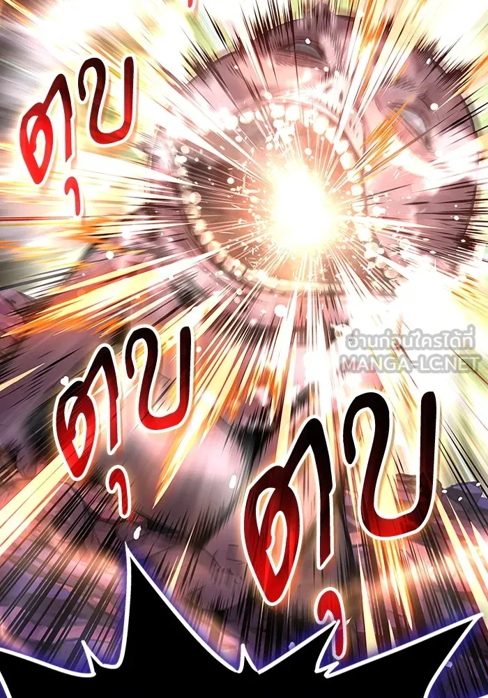 ลับลางลวง ตอนที่ 49 กู่ (3) รูปที่ 36