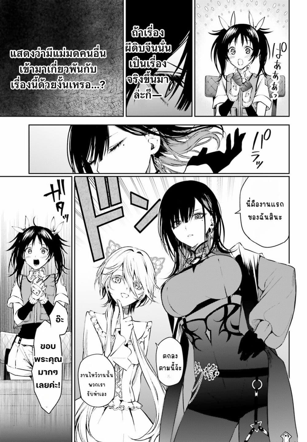 Manga-lc-com อ่านมังงะ อ่านการ์ตูน ออนไลน์ ฟรี Howling Blaze Souen no Kenshi to Fushi no Majo ตอนที่ 1 2 3 4 5 6 7 8 9 10 11 12 13 14 ฟรี ไม่มีโฆษณา Manga-lc - อ่าน มังงะ อ่าน การ์ตูน ออนไลน์ อ่านมังงะ ฟรี