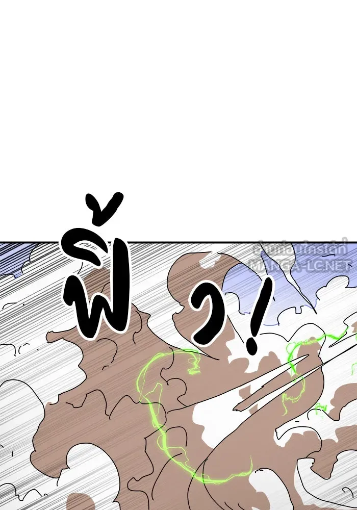 Double Click ตอนที่ 47 รูปที่ 117