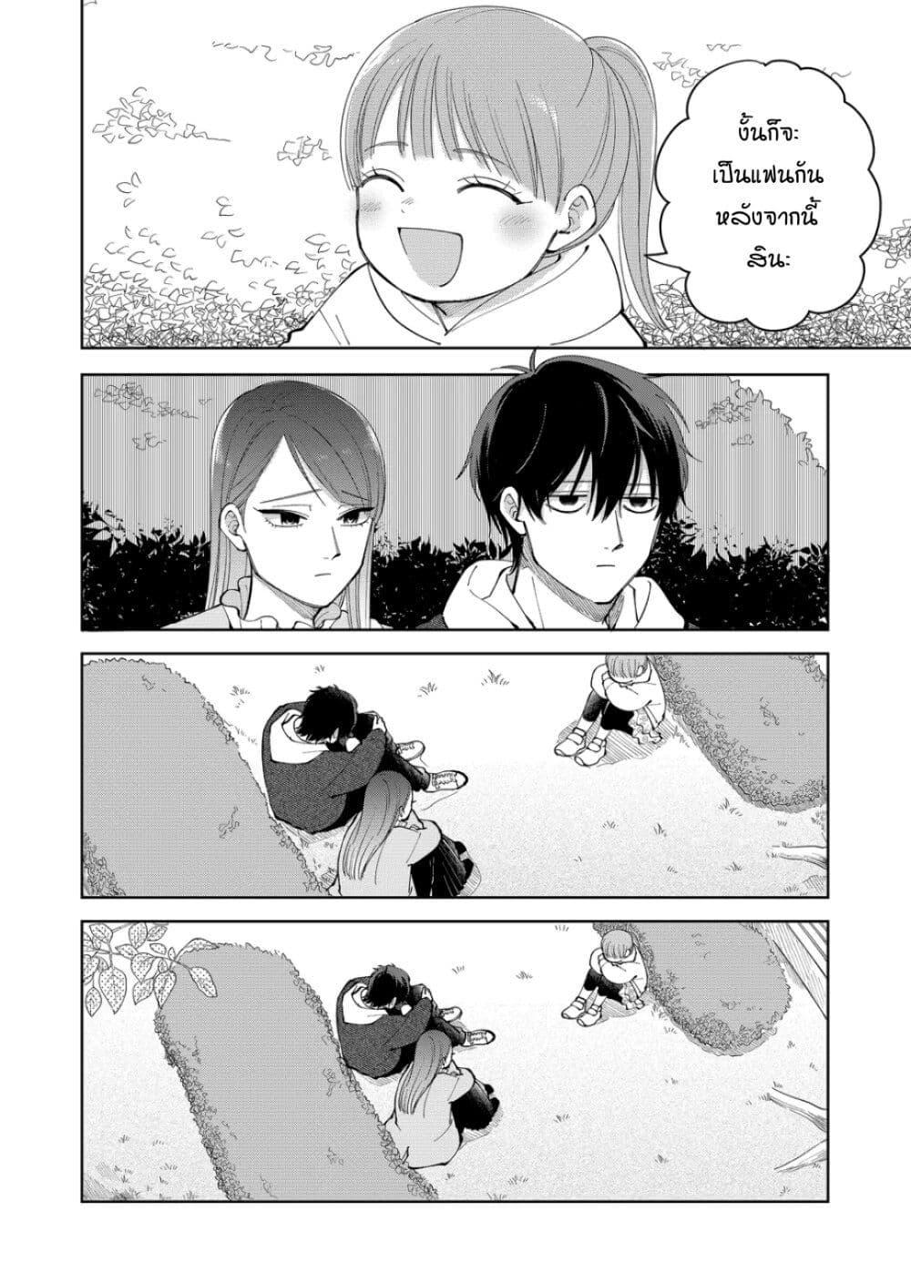 Manga-lc-com อ่านมังงะ อ่านการ์ตูน ออนไลน์ ฟรี Moriagaranai Date ตอนที่ 1 2 3 4 5 6 7 8 9 10 11 12 13 14 ฟรี ไม่มีโฆษณา Manga-lc - อ่าน มังงะ อ่าน การ์ตูน ออนไลน์ อ่านมังงะ ฟรี