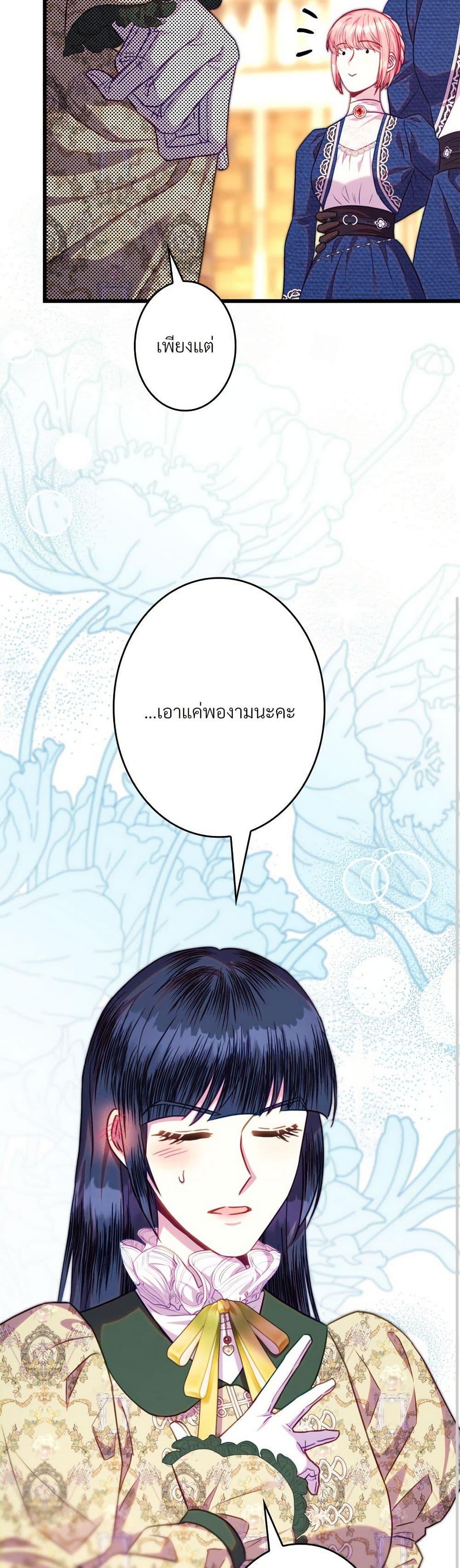 Manga-lc-com อ่านมังงะ อ่านการ์ตูน ออนไลน์ ฟรี Another Typical Fantasy Romance ตอนที่ 1 2 3 4 5 6 7 8 9 10 11 12 13 14 ฟรี ไม่มีโฆษณา Manga-lc - อ่าน มังงะ อ่าน การ์ตูน ออนไลน์ อ่านมังงะ ฟรี