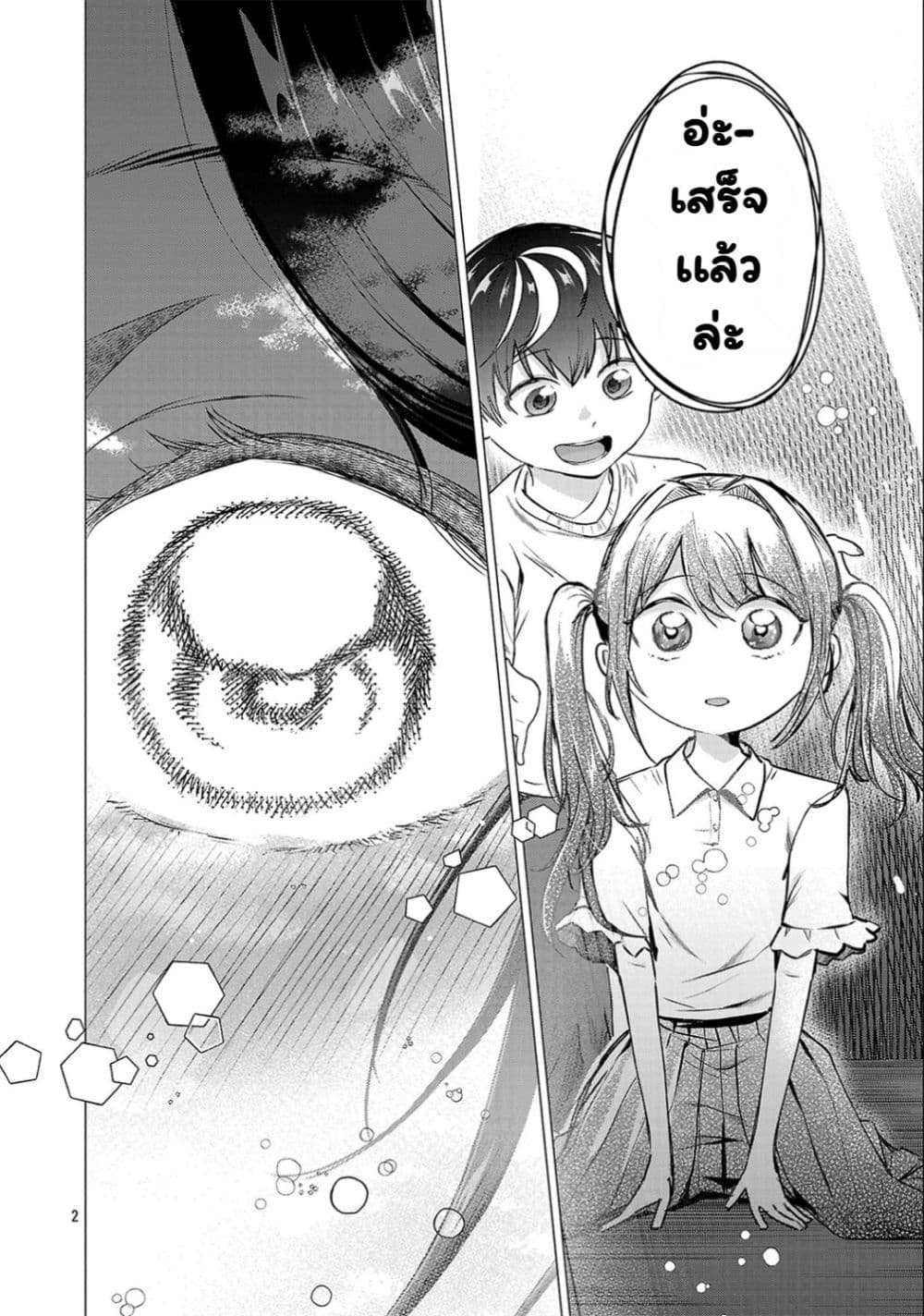 Manga-lc-com อ่านมังงะ อ่านการ์ตูน ออนไลน์ ฟรี Make Heroine o Katasetai!! ตอนที่ 1 2 3 4 5 6 7 8 9 10 11 12 13 14 ฟรี ไม่มีโฆษณา Manga-lc - อ่าน มังงะ อ่าน การ์ตูน ออนไลน์ อ่านมังงะ ฟรี