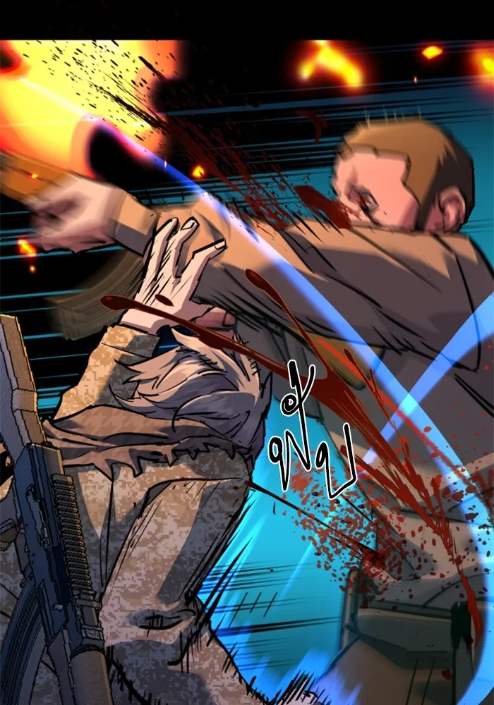 พี่ชายสายบอดี้การ์ด ตอนที่ 213 รูปที่ 67