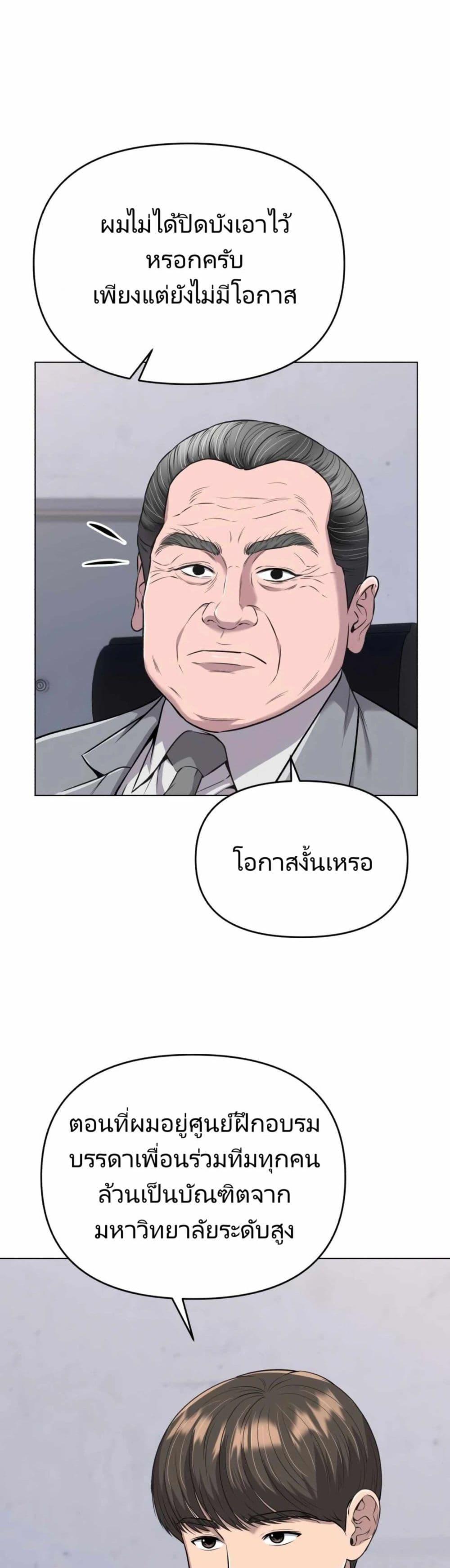 Manga-lc-com อ่านมังงะ อ่านการ์ตูน ออนไลน์ ฟรี New Employee Kim Chul-Soo ตอนที่ 1 2 3 4 5 6 7 8 9 10 11 12 13 14 ฟรี ไม่มีโฆษณา Manga-lc - อ่าน มังงะ อ่าน การ์ตูน ออนไลน์ อ่านมังงะ ฟรี