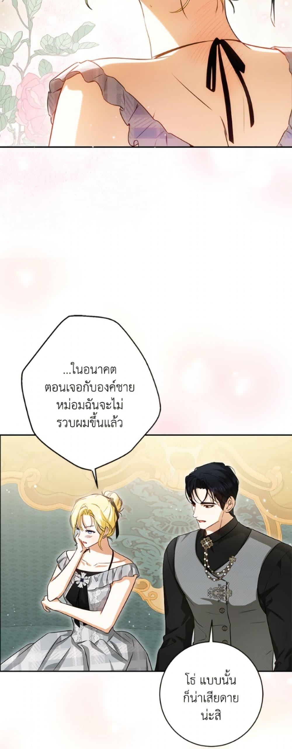 Manga-lc-com อ่านมังงะ อ่านการ์ตูน ออนไลน์ ฟรี I Think I’ve Been Possessed Somewhere ตอนที่ 1 2 3 4 5 6 7 8 9 10 11 12 13 14 ฟรี ไม่มีโฆษณา Manga-lc - อ่าน มังงะ อ่าน การ์ตูน ออนไลน์ อ่านมังงะ ฟรี