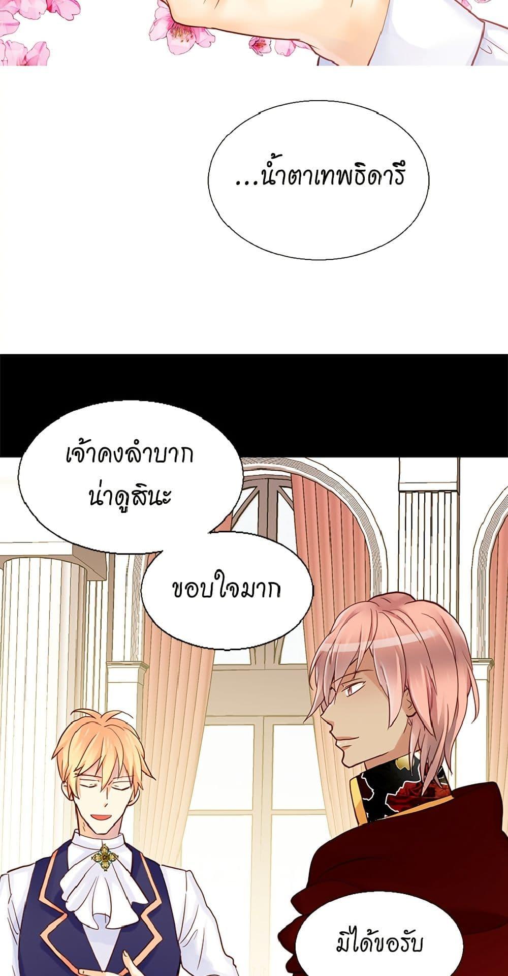 Manga-lc-com อ่านมังงะ อ่านการ์ตูน ออนไลน์ ฟรี Isekai Empress ตอนที่ 1 2 3 4 5 6 7 8 9 10 11 12 13 14 ฟรี ไม่มีโฆษณา Manga-lc - อ่าน มังงะ อ่าน การ์ตูน ออนไลน์ อ่านมังงะ ฟรี