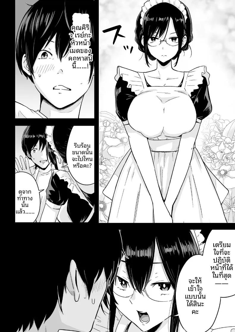 Doujin-Lc- อ่าน โดจิน มังฮวา เกาหลี ญี่ปุ่น จีน แปลไทย เพราะได้รับการรับรองยีนระดับ S Class ก็เลยแตกในใส่เมดเพื่อสร้างลูกชั้นเลิศ (Watson-dou) ตอนที่ 1 2 3 4 5 6 7 8 9 10 11 12 13 14 ฟรี ไม่มีโฆษณา อ่าน โดจิน Manhwa เกาหลี ญี่ปุ่น จีน เรามีครบ คัดมาให้เน้นๆ โดจิน 18+ รับประกันความฟินโดย  Doujin Lc