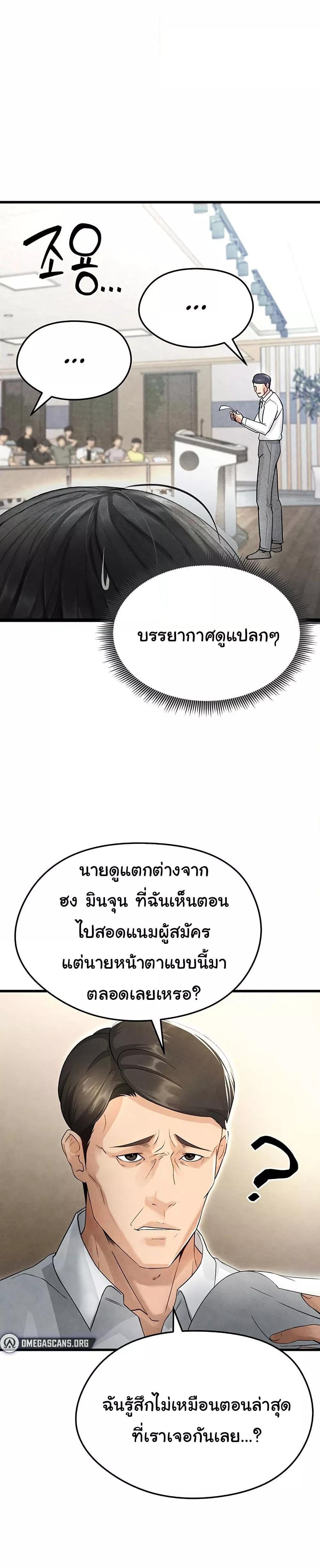 Doujin-Lc- อ่าน โดจิน มังฮวา เกาหลี ญี่ปุ่น จีน แปลไทย The Hottie’s Good at Football ตอนที่ 1 2 3 4 5 6 7 8 9 10 11 12 13 14 ฟรี ไม่มีโฆษณา อ่าน โดจิน Manhwa เกาหลี ญี่ปุ่น จีน เรามีครบ คัดมาให้เน้นๆ โดจิน 18+ รับประกันความฟินโดย  Doujin Lc