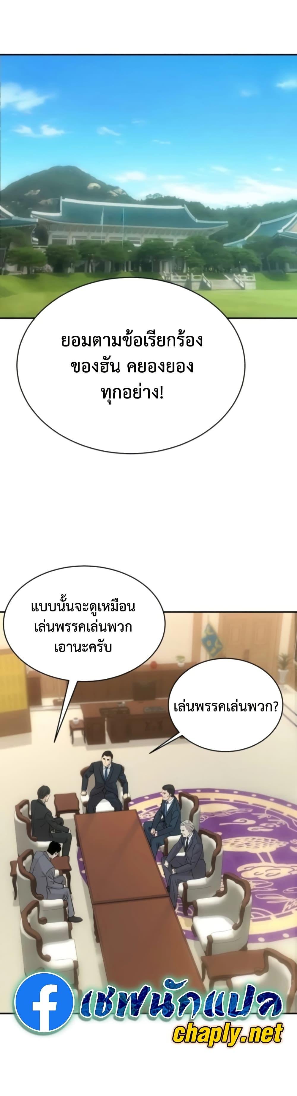 Manga-lc-com อ่านมังงะ อ่านการ์ตูน ออนไลน์ ฟรี Genius Grandson of the Loan Shark King ตอนที่ 1 2 3 4 5 6 7 8 9 10 11 12 13 14 ฟรี ไม่มีโฆษณา Manga-lc - อ่าน มังงะ อ่าน การ์ตูน ออนไลน์ อ่านมังงะ ฟรี