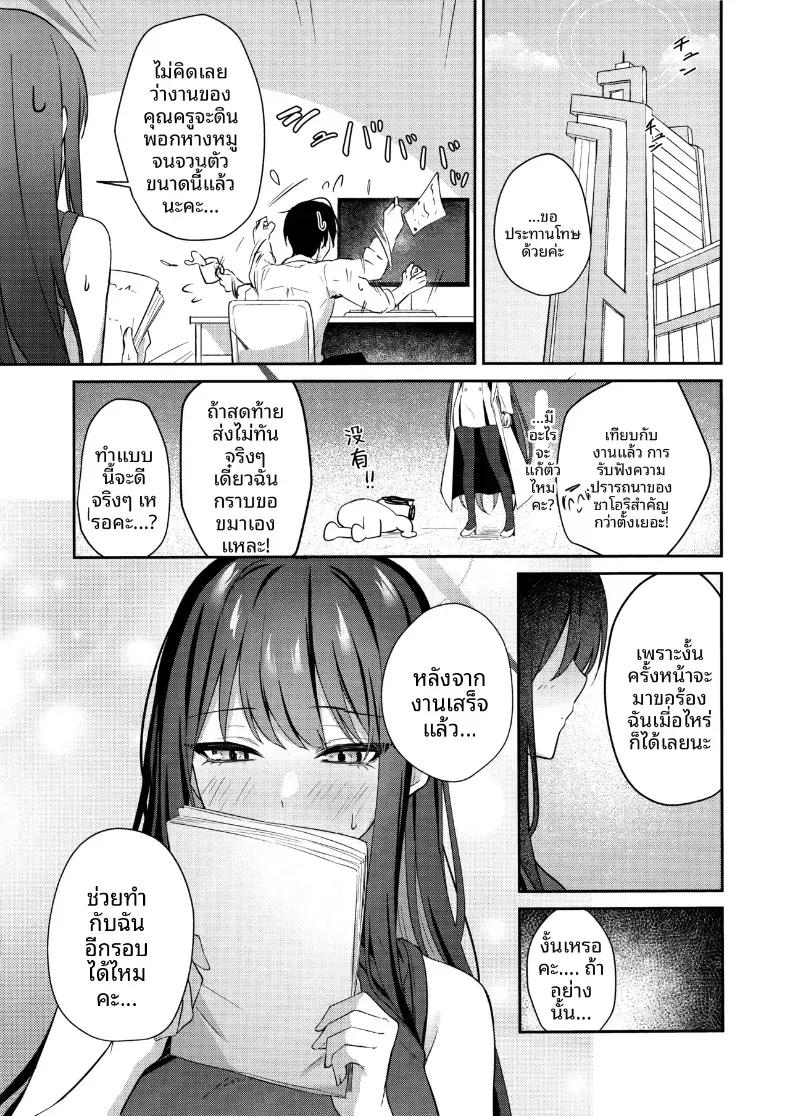 Doujin-Lc- อ่าน โดจิน มังฮวา เกาหลี ญี่ปุ่น จีน แปลไทย ความปราถนาของซาโอริ (Tennen Inari) ตอนที่ 1 2 3 4 5 6 7 8 9 10 11 12 13 14 ฟรี ไม่มีโฆษณา อ่าน โดจิน Manhwa เกาหลี ญี่ปุ่น จีน เรามีครบ คัดมาให้เน้นๆ โดจิน 18+ รับประกันความฟินโดย  Doujin Lc
