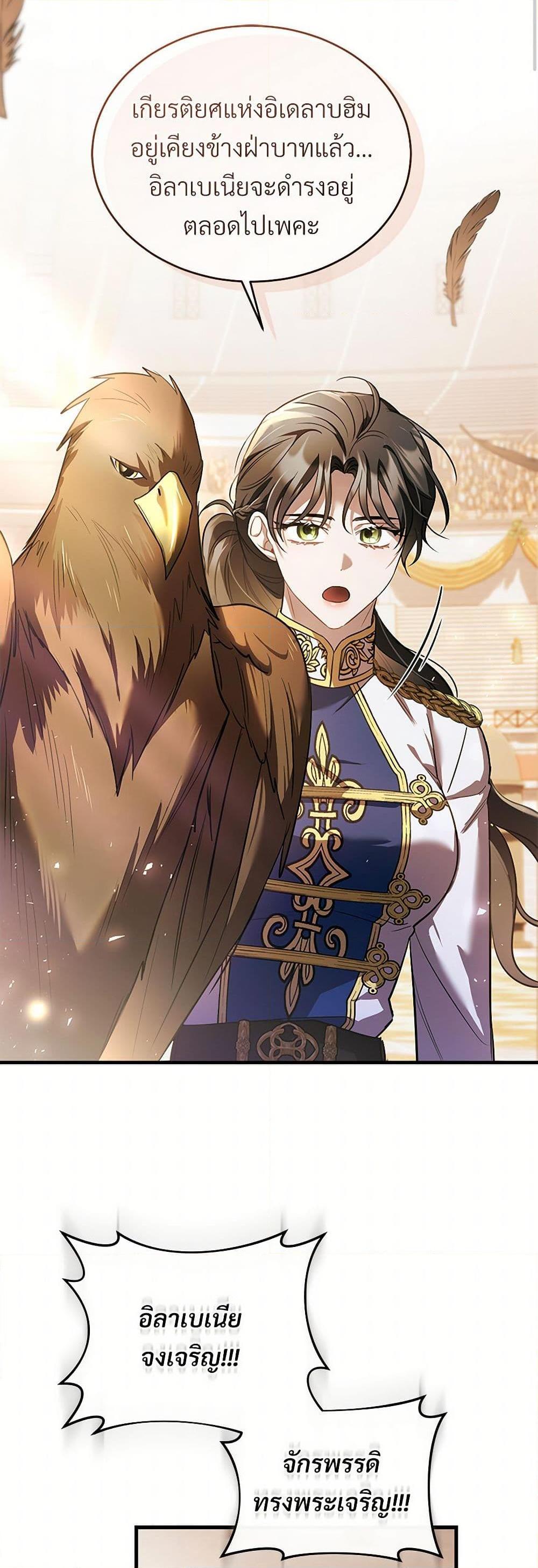 Manga-lc-com อ่านมังงะ อ่านการ์ตูน ออนไลน์ ฟรี The Night Without Shadows ตอนที่ 1 2 3 4 5 6 7 8 9 10 11 12 13 14 ฟรี ไม่มีโฆษณา Manga-lc - อ่าน มังงะ อ่าน การ์ตูน ออนไลน์ อ่านมังงะ ฟรี