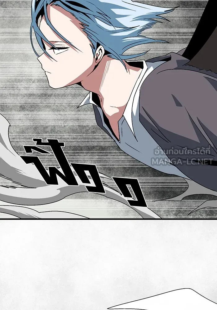 หนึ่งก้าวสู่เจ้ามาร ตอนที่ 57 ราชา (15) รูปที่ 66