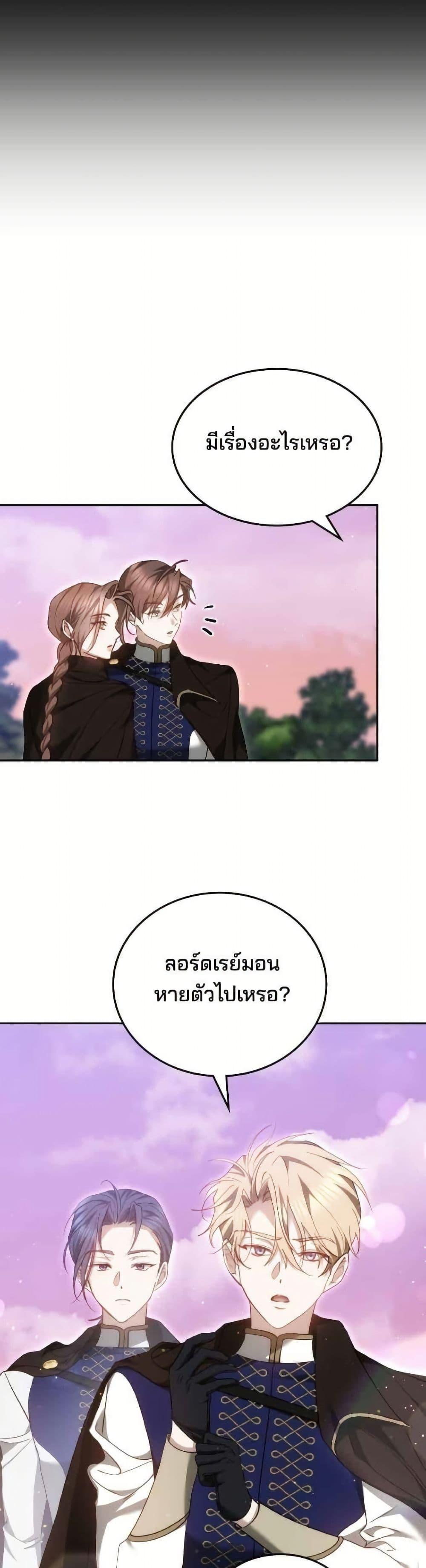 Manga-lc-com อ่านมังงะ อ่านการ์ตูน ออนไลน์ ฟรี The Reason Why the Villainess Picked up a Sword ตอนที่ 1 2 3 4 5 6 7 8 9 10 11 12 13 14 ฟรี ไม่มีโฆษณา Manga-lc - อ่าน มังงะ อ่าน การ์ตูน ออนไลน์ อ่านมังงะ ฟรี