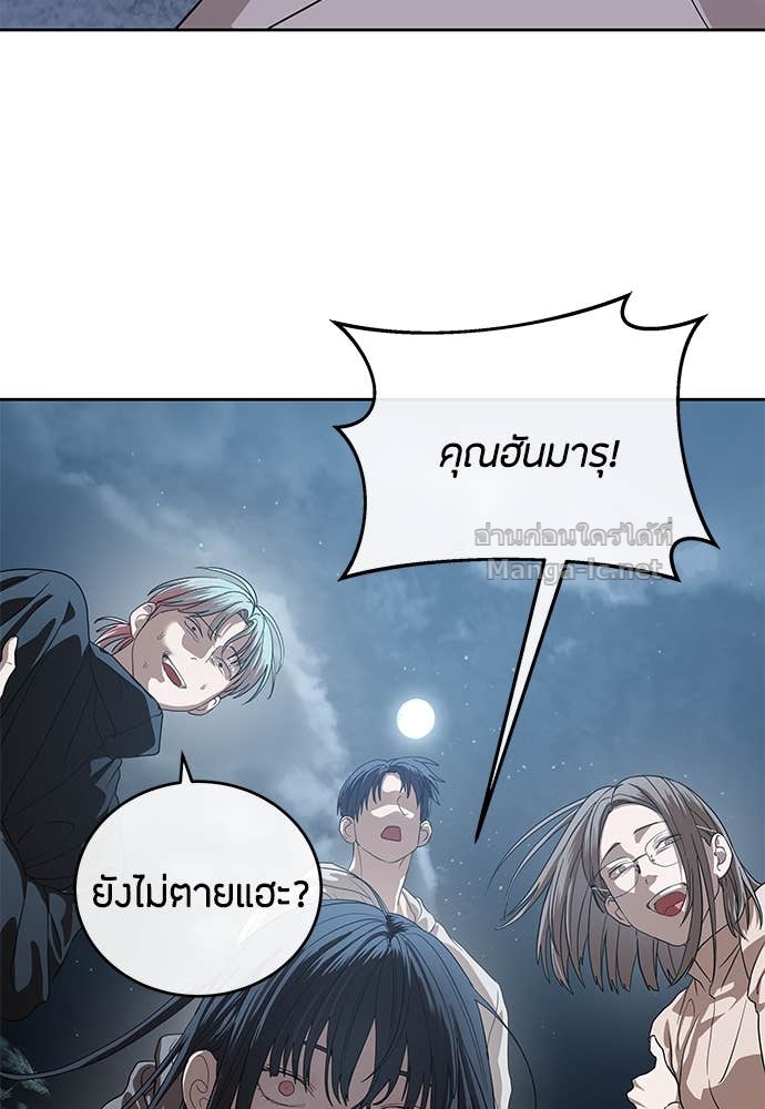 Doujin-Lc- อ่าน โดจิน มังฮวา เกาหลี ญี่ปุ่น จีน แปลไทย ข้าราชการพิเศษ ตอนที่ 1 2 3 4 5 6 7 8 9 10 11 12 13 14 ฟรี ไม่มีโฆษณา อ่าน โดจิน Manhwa เกาหลี ญี่ปุ่น จีน เรามีครบ คัดมาให้เน้นๆ โดจิน 18+ รับประกันความฟินโดย Doujin Lc