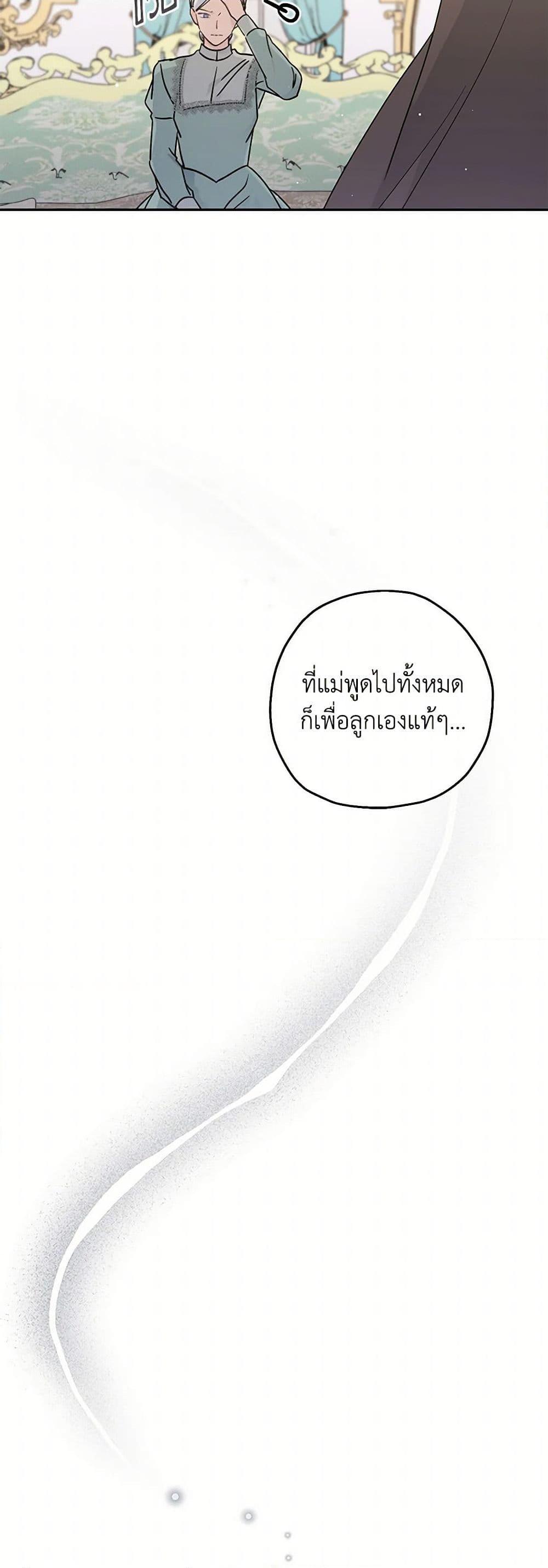 Manga-lc-com อ่านมังงะ อ่านการ์ตูน ออนไลน์ ฟรี Monster Princess ตอนที่ 1 2 3 4 5 6 7 8 9 10 11 12 13 14 ฟรี ไม่มีโฆษณา Manga-lc - อ่าน มังงะ อ่าน การ์ตูน ออนไลน์ อ่านมังงะ ฟรี