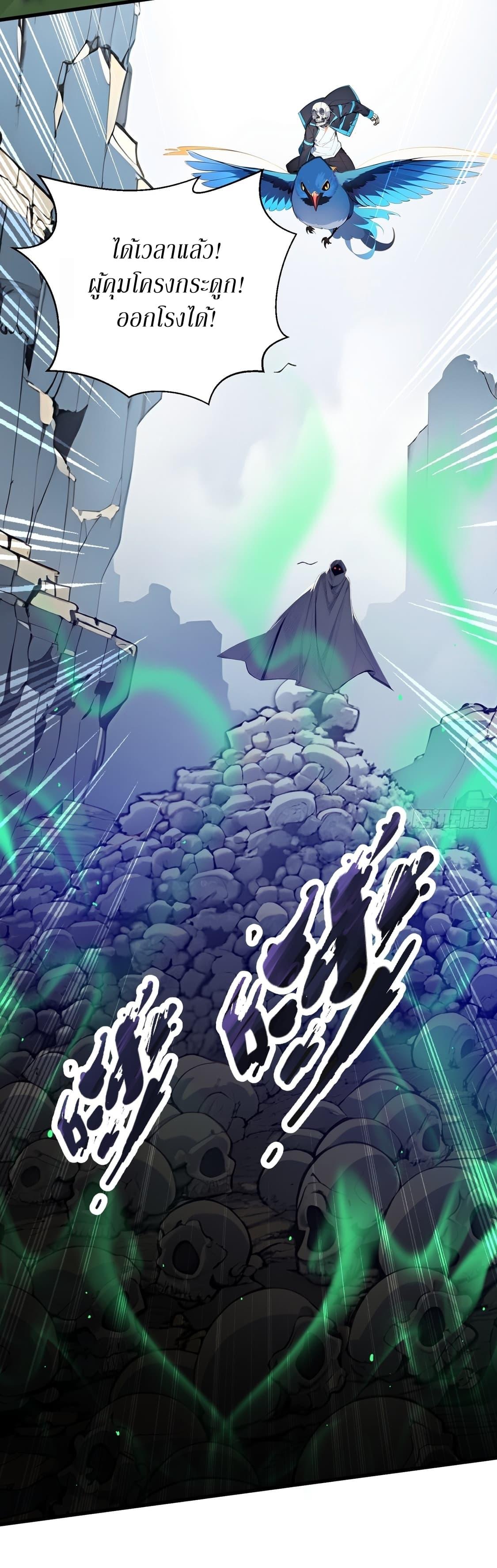 Manga-lc-com อ่านมังงะ อ่านการ์ตูน ออนไลน์ ฟรี Gods Of All People I Sacrificed Hundreds Of Millions Of Living Beings To Become A God ตอนที่ 1 2 3 4 5 6 7 8 9 10 11 12 13 14 ฟรี ไม่มีโฆษณา Manga-lc - อ่าน มังงะ อ่าน การ์ตูน ออนไลน์ อ่านมังงะ ฟรี