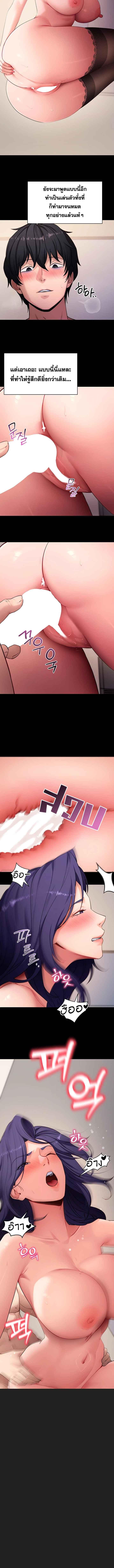 Doujin-Lc- อ่าน โดจิน มังฮวา เกาหลี ญี่ปุ่น จีน แปลไทย Please Do It ตอนที่ 1 2 3 4 5 6 7 8 9 10 11 12 13 14 ฟรี ไม่มีโฆษณา อ่าน โดจิน Manhwa เกาหลี ญี่ปุ่น จีน เรามีครบ คัดมาให้เน้นๆ โดจิน 18+ รับประกันความฟินโดย  Doujin Lc