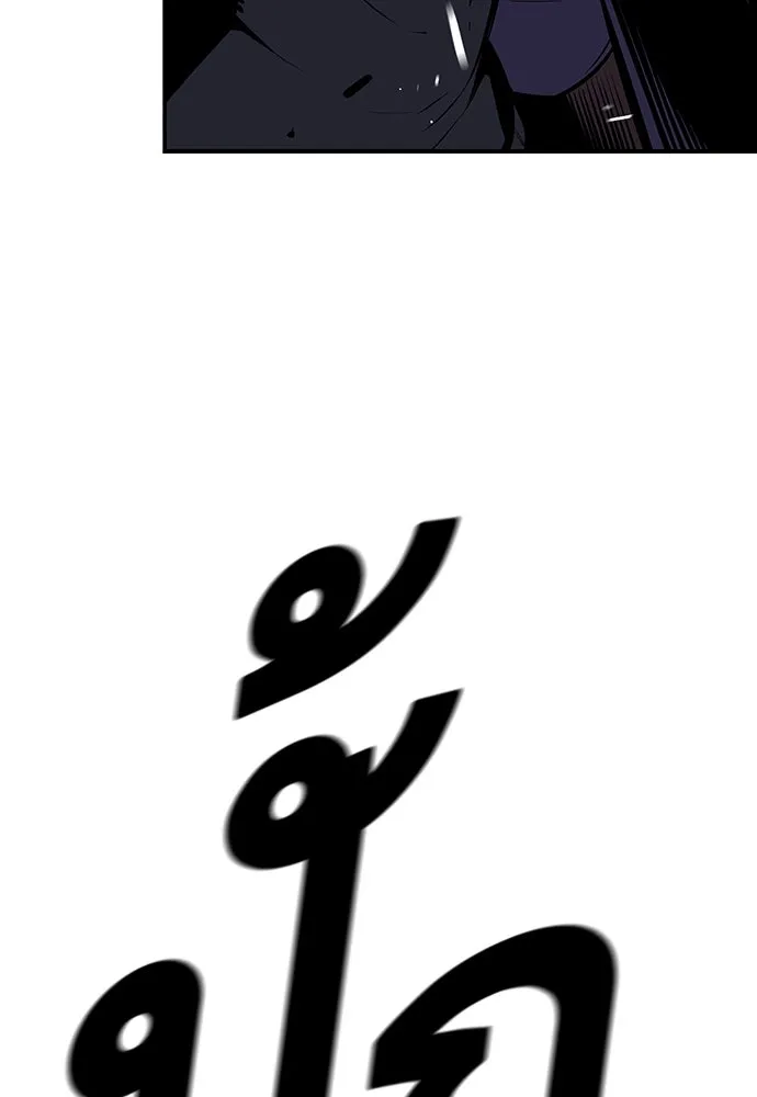 King Game ตอนที่ 38 ไอ้หมอนั่นคือหัวหน้ากอง 3...! รูปที่ 77