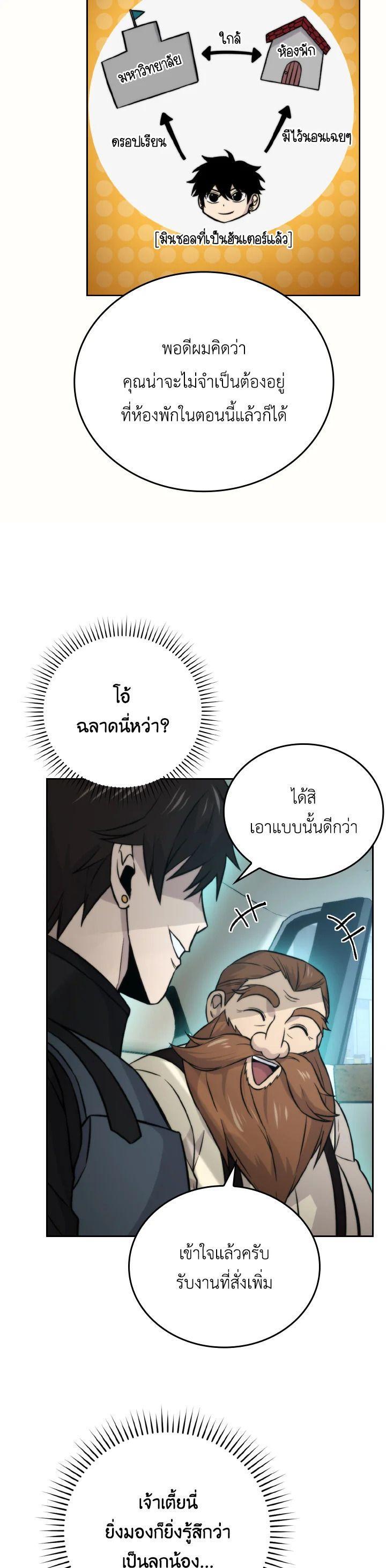 Manga-lc-com อ่านมังงะ อ่านการ์ตูน ออนไลน์ ฟรี The Demon King Levels Up ตอนที่ 1 2 3 4 5 6 7 8 9 10 11 12 13 14 ฟรี ไม่มีโฆษณา Manga-lc - อ่าน มังงะ อ่าน การ์ตูน ออนไลน์ อ่านมังงะ ฟรี