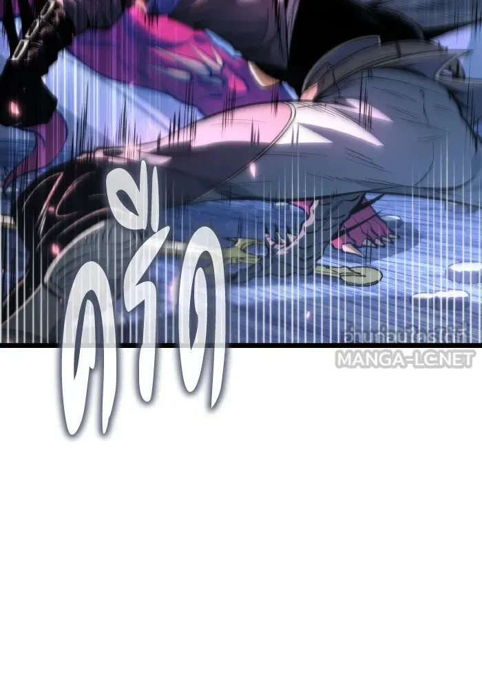 การแข่งขันของผู้เกิดใหม่ ตอนที่ 80 รูปที่ 21