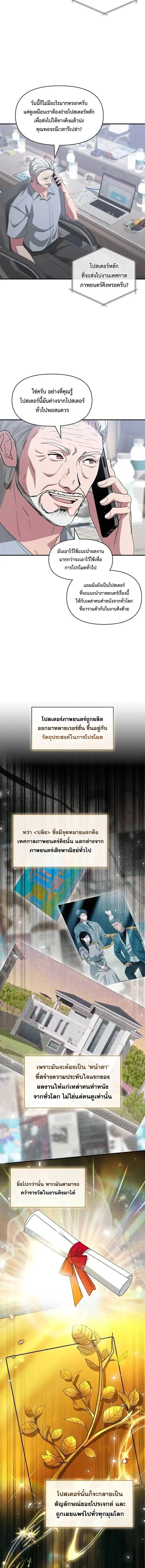 Manga-lc-com อ่านมังงะ อ่านการ์ตูน ออนไลน์ ฟรี I Was Immediately Mistaken for a Monster Genius Actor เป็นนั ตอนที่ 1 2 3 4 5 6 7 8 9 10 11 12 13 14 ฟรี ไม่มีโฆษณา Manga-lc - อ่าน มังงะ อ่าน การ์ตูน ออนไลน์ อ่านมังงะ ฟรี