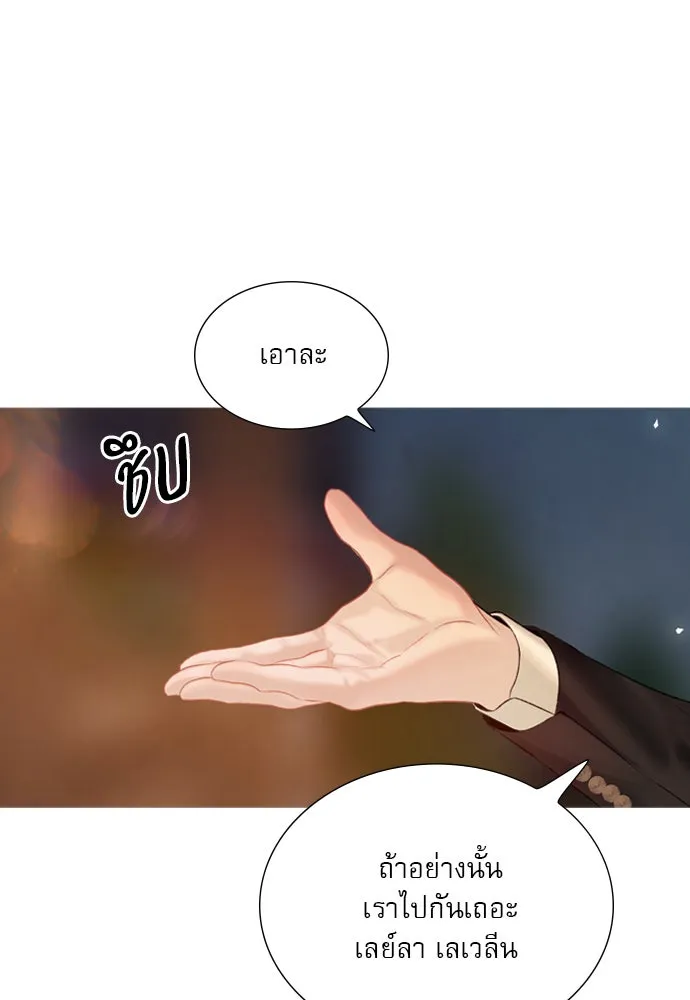 ถ้าไม่ร้อง ก็จงอ้อนวอนซะ ตอนที่ 27 รูปที่ 107