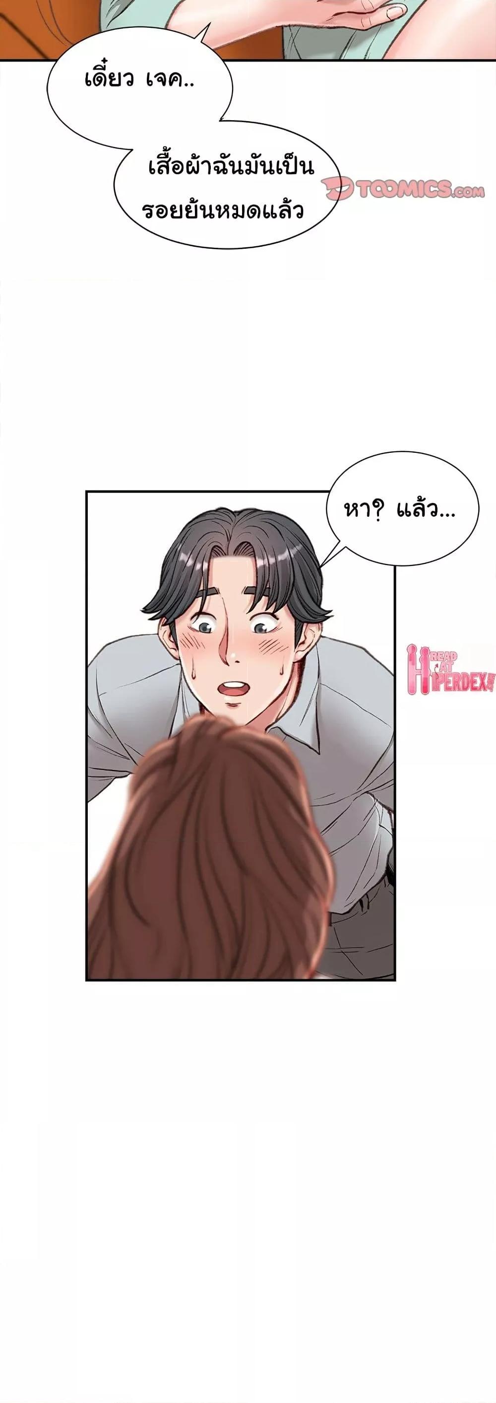 Doujin-Lc- อ่าน โดจิน มังฮวา เกาหลี ญี่ปุ่น จีน แปลไทย Distractions ตอนที่ 1 2 3 4 5 6 7 8 9 10 11 12 13 14 ฟรี ไม่มีโฆษณา อ่าน โดจิน Manhwa เกาหลี ญี่ปุ่น จีน เรามีครบ คัดมาให้เน้นๆ โดจิน 18+ รับประกันความฟินโดย  Doujin Lc