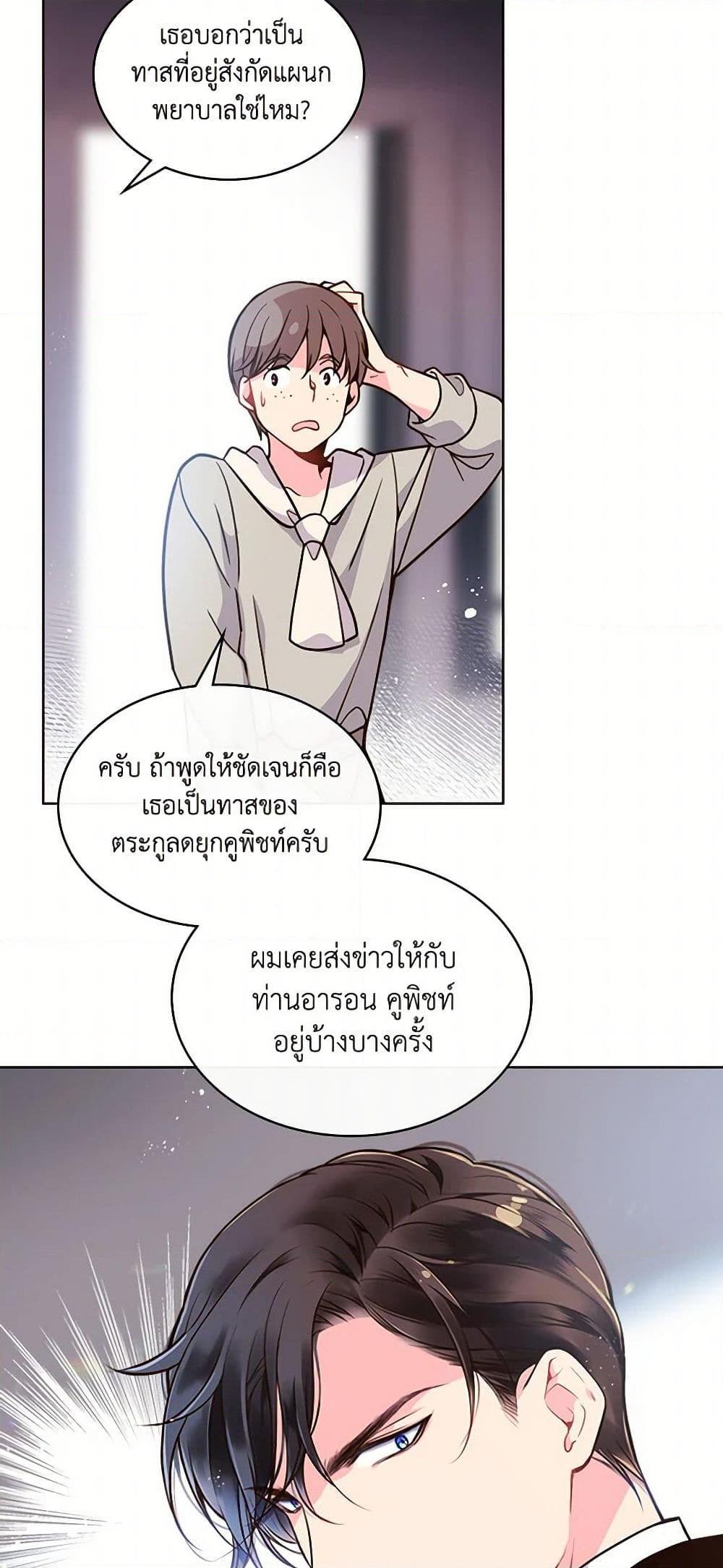 Manga-lc-com อ่านมังงะ อ่านการ์ตูน ออนไลน์ ฟรี Beatrice ตอนที่ 1 2 3 4 5 6 7 8 9 10 11 12 13 14 ฟรี ไม่มีโฆษณา Manga-lc - อ่าน มังงะ อ่าน การ์ตูน ออนไลน์ อ่านมังงะ ฟรี