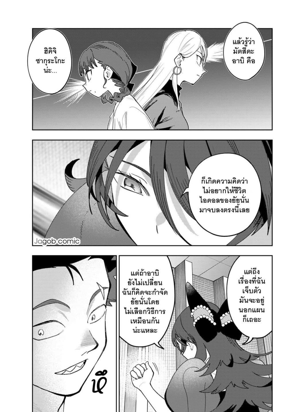Manga-lc-com อ่านมังงะ อ่านการ์ตูน ออนไลน์ ฟรี Idolatry ตอนที่ 1 2 3 4 5 6 7 8 9 10 11 12 13 14 ฟรี ไม่มีโฆษณา Manga-lc - อ่าน มังงะ อ่าน การ์ตูน ออนไลน์ อ่านมังงะ ฟรี