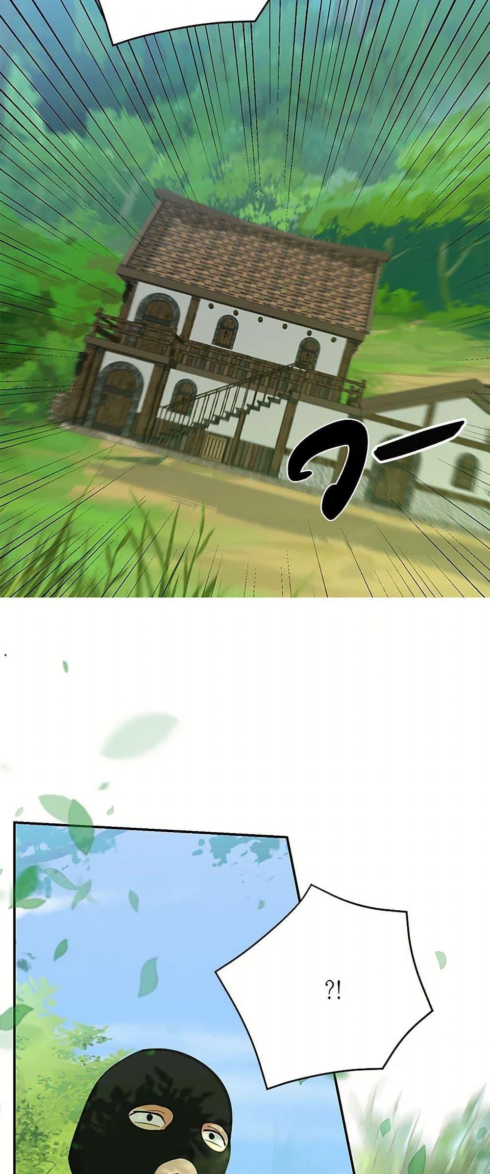 Manga-lc-com อ่านมังงะ อ่านการ์ตูน ออนไลน์ ฟรี Our Little Empress ตอนที่ 1 2 3 4 5 6 7 8 9 10 11 12 13 14 ฟรี ไม่มีโฆษณา Manga-lc - อ่าน มังงะ อ่าน การ์ตูน ออนไลน์ อ่านมังงะ ฟรี