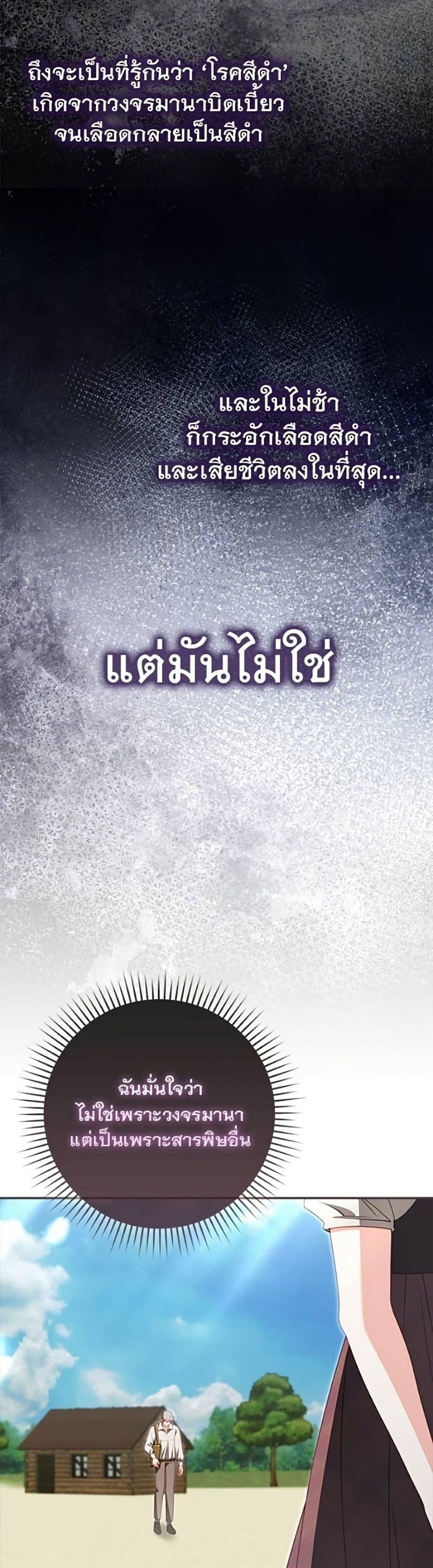 Manga-lc-com อ่านมังงะ อ่านการ์ตูน ออนไลน์ ฟรี Giselle the Unbreakable ตอนที่ 1 2 3 4 5 6 7 8 9 10 11 12 13 14 ฟรี ไม่มีโฆษณา Manga-lc - อ่าน มังงะ อ่าน การ์ตูน ออนไลน์ อ่านมังงะ ฟรี
