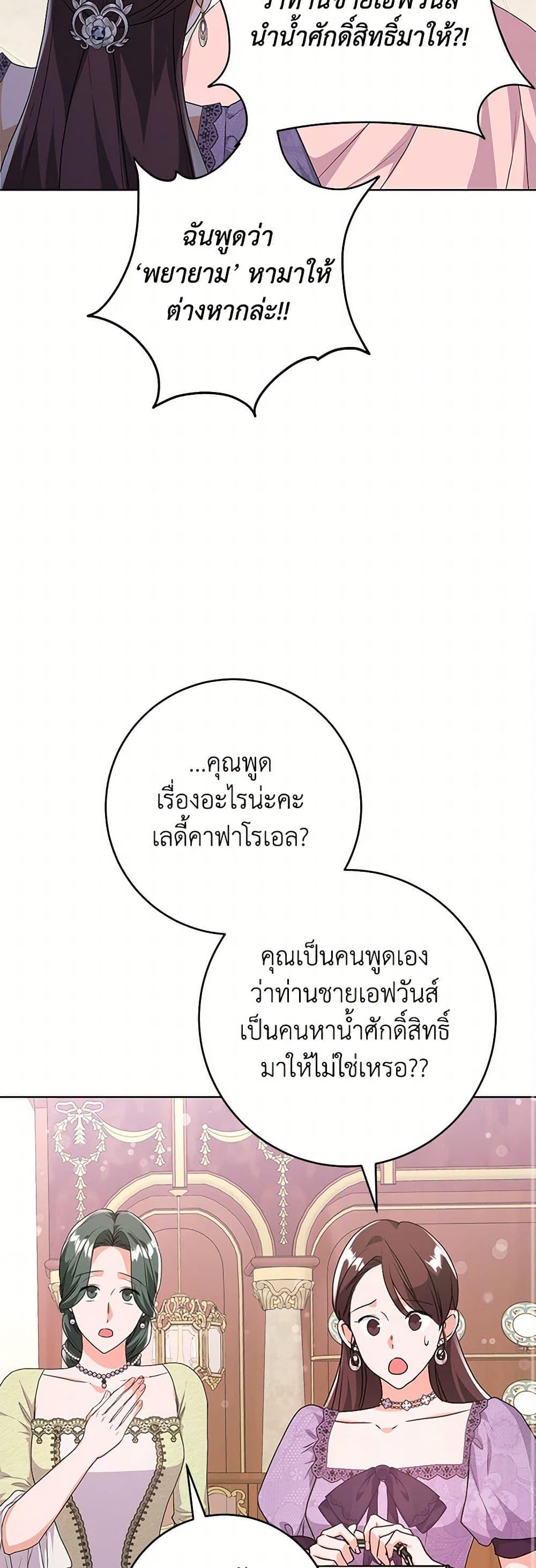 Manga-lc-com อ่านมังงะ อ่านการ์ตูน ออนไลน์ ฟรี The Archduke’s Magical Business Partner ตอนที่ 1 2 3 4 5 6 7 8 9 10 11 12 13 14 ฟรี ไม่มีโฆษณา Manga-lc - อ่าน มังงะ อ่าน การ์ตูน ออนไลน์ อ่านมังงะ ฟรี