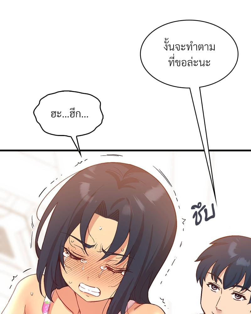 Doujin-Lc- อ่าน โดจิน มังฮวา เกาหลี ญี่ปุ่น จีน แปลไทย Playing On Hard Mode ตอนที่ 1 2 3 4 5 6 7 8 9 10 11 12 13 14 ฟรี ไม่มีโฆษณา อ่าน โดจิน Manhwa เกาหลี ญี่ปุ่น จีน เรามีครบ คัดมาให้เน้นๆ โดจิน 18+ รับประกันความฟินโดย  Doujin Lc
