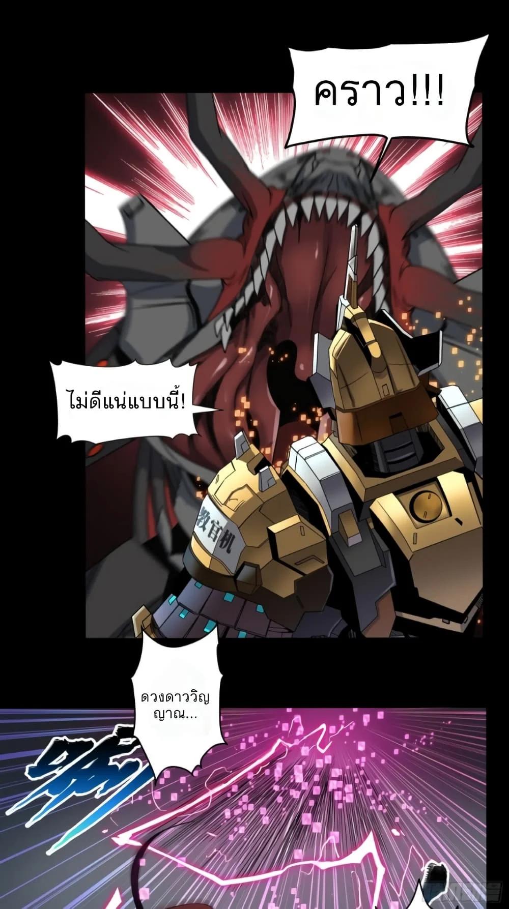 Manga-lc-com อ่านมังงะ อ่านการ์ตูน ออนไลน์ ฟรี Legend of Star General ตอนที่ 1 2 3 4 5 6 7 8 9 10 11 12 13 14 ฟรี ไม่มีโฆษณา Manga-lc - อ่าน มังงะ อ่าน การ์ตูน ออนไลน์ อ่านมังงะ ฟรี