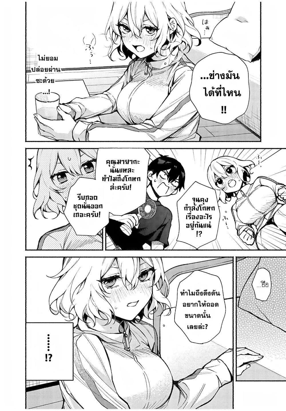 Manga-lc-com อ่านมังงะ อ่านการ์ตูน ออนไลน์ ฟรี Mayaka-neesan wa Uso ga Tsukena ตอนที่ 1 2 3 4 5 6 7 8 9 10 11 12 13 14 ฟรี ไม่มีโฆษณา Manga-lc - อ่าน มังงะ อ่าน การ์ตูน ออนไลน์ อ่านมังงะ ฟรี