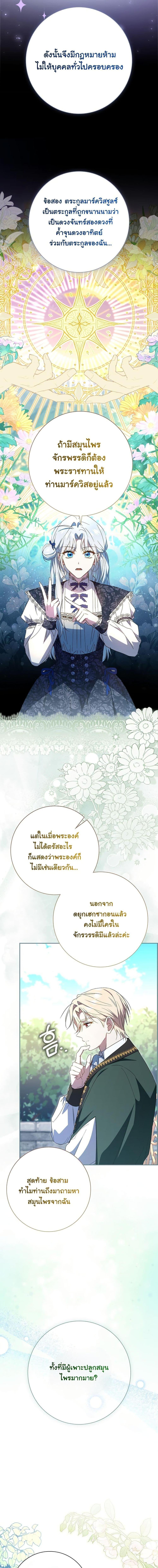 Manga-lc-com อ่านมังงะ อ่านการ์ตูน ออนไลน์ ฟรี My Contract Husband Resembles the Male Protagonist ตอนที่ 1 2 3 4 5 6 7 8 9 10 11 12 13 14 ฟรี ไม่มีโฆษณา Manga-lc - อ่าน มังงะ อ่าน การ์ตูน ออนไลน์ อ่านมังงะ ฟรี