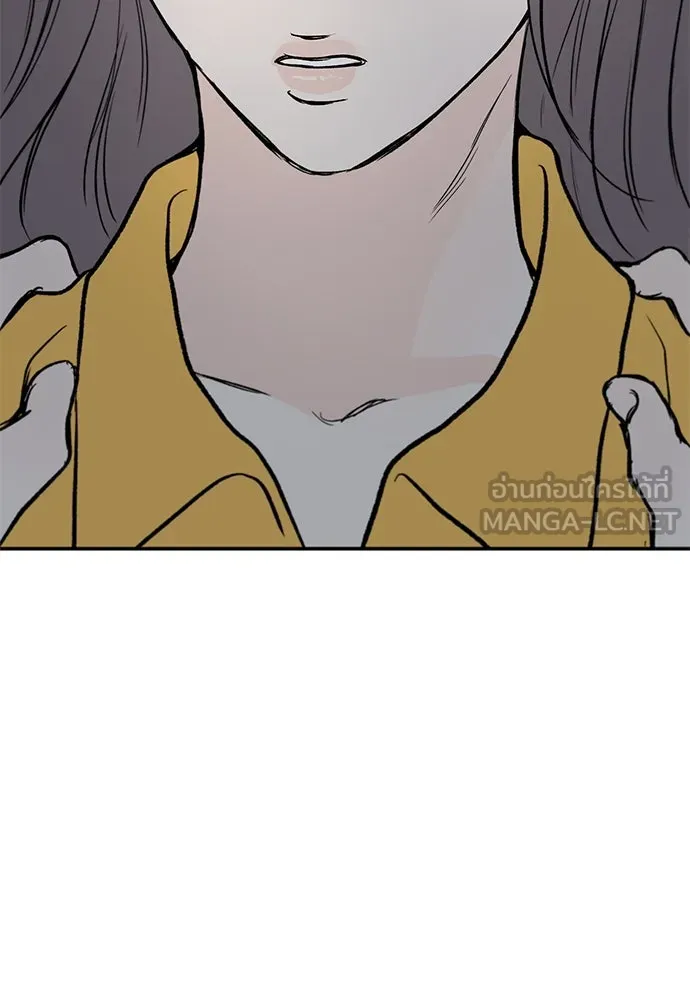 ถ่านไฟเราไม่เก่าเลย ตอนที่ 47 รูปที่ 90