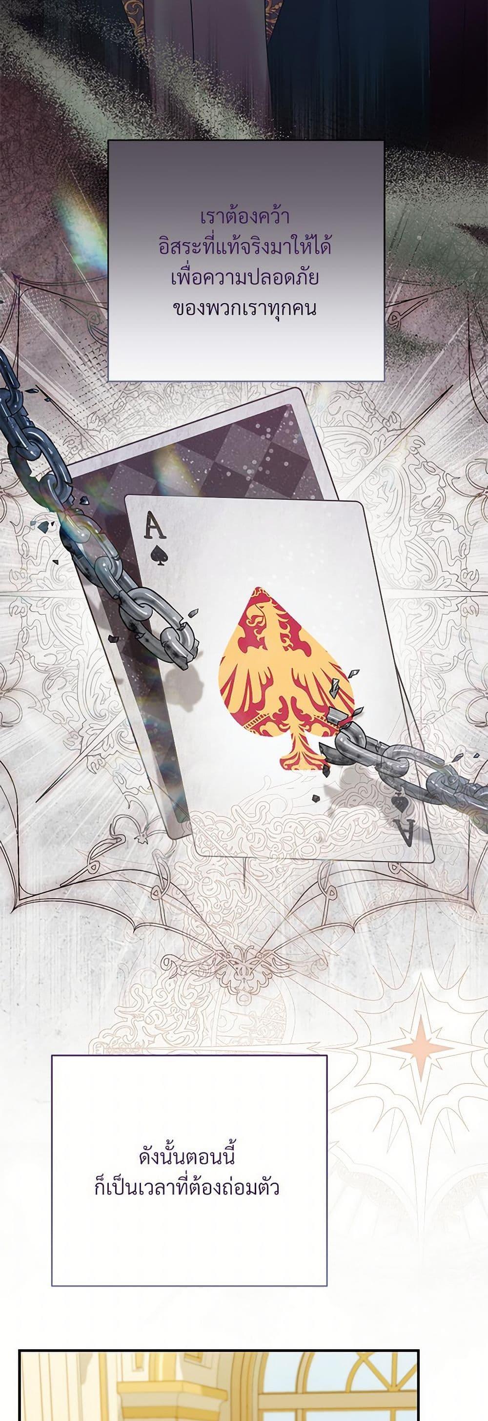 Manga-lc-com อ่านมังงะ อ่านการ์ตูน ออนไลน์ ฟรี I Can’t Keep Up With My Stallion Duke ตอนที่ 1 2 3 4 5 6 7 8 9 10 11 12 13 14 ฟรี ไม่มีโฆษณา Manga-lc - อ่าน มังงะ อ่าน การ์ตูน ออนไลน์ อ่านมังงะ ฟรี